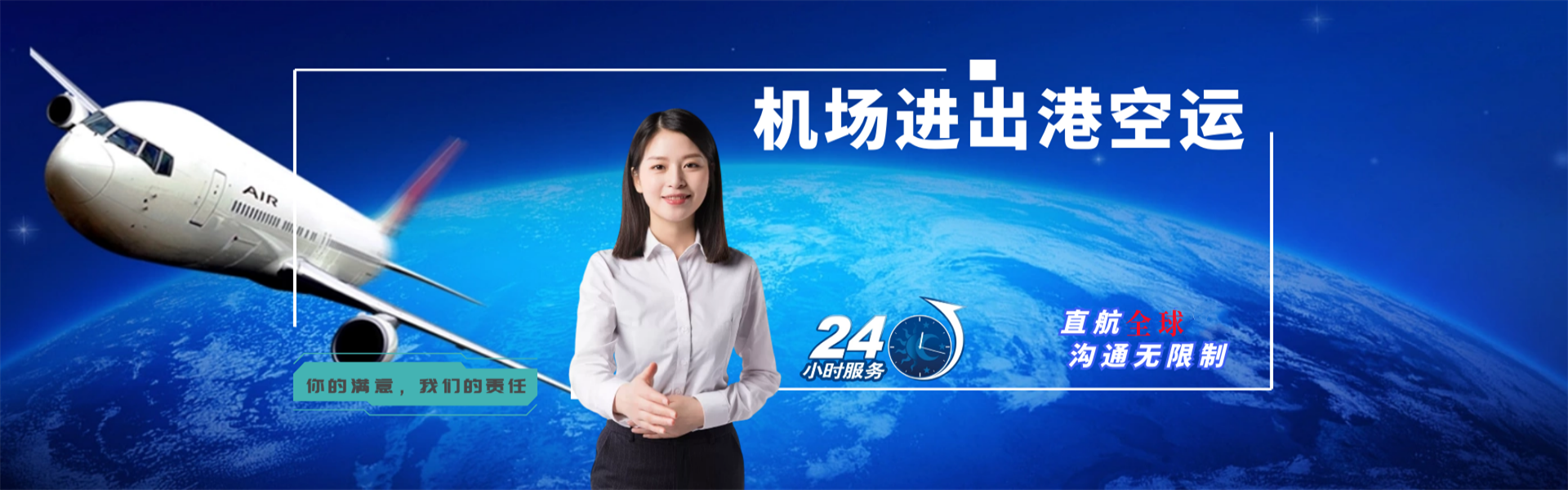 大武口到葡萄牙物流公司-大武口至葡萄牙物流专线-大武口空运到葡萄牙-优时通物流有限公司