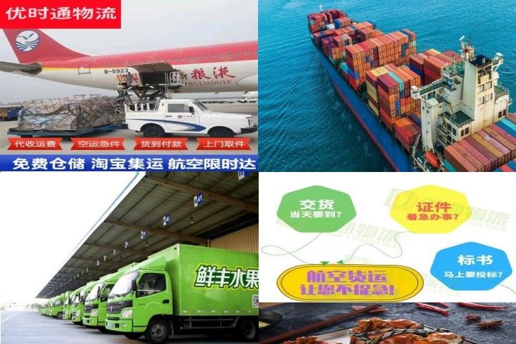大武口到葡萄牙航空货运公司-大武口到葡萄牙物流专线